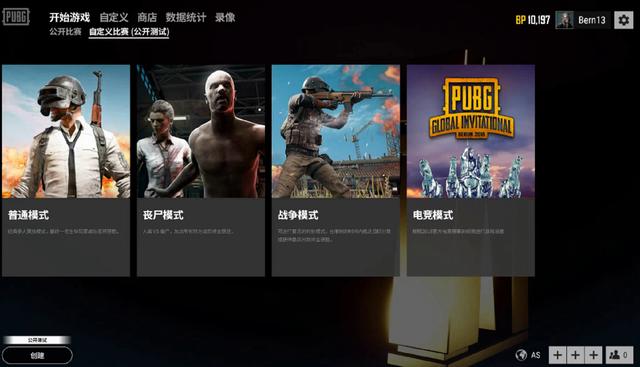 同样源于国 同样源于国