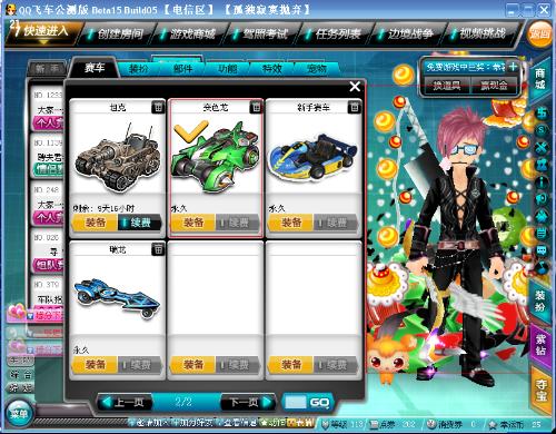 辉煌胜绩 辉煌胜绩